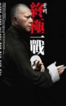 Ip Man Son Dövüş İzle