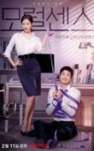 Love and Leashes Full HD İzle