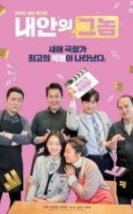 İçimdeki Adam Full İzle