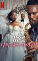 Aşk Meşk İlkim Sonum! HD İzle