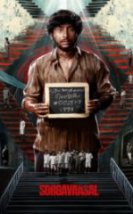 Cennetin Kapıları Full HD İzle