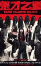 Dead Talents Society Full HD İzle