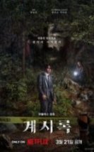 İçimizdeki Sesler HD İzle