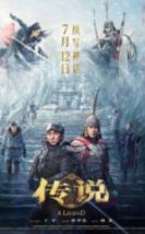 Jackie Chan Efsanesi HD İzle