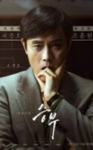 Karşılaşma Full HD İzle