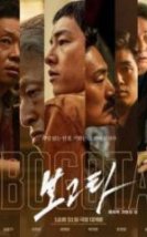 Kayıplar Şehri Bogota İzle