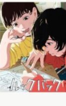 Look Back Full HD İzle