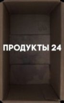 Mahalle Bakkalı HD İzle