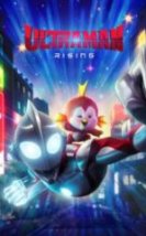 Ultraman Rising Full HD İzle