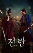 Uprising Full HD İzle