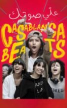 Kazablanka Ritimleri Full HD İzle