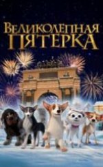 Köpekler Firarda HD İzle