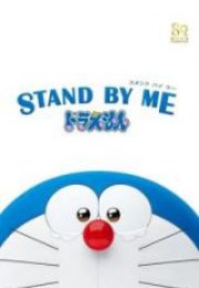 Doraemon Full İzle