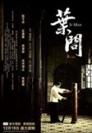 Ip Man 1 HD İzle