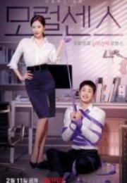 Love and Leashes Full HD İzle