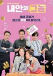 İçimdeki Adam Full İzle