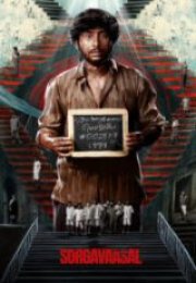 Cennetin Kapıları Full HD İzle