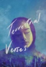 Fani Dizeler HD İzle