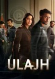 Hain Tuzak Full HD İzle