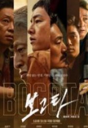 Kayıplar Şehri Bogota İzle