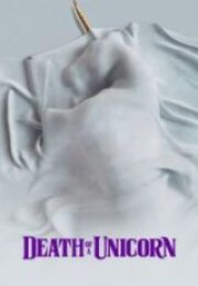 Micenx’in Ölümü HD İzle