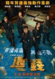 Ters Soygun Full HD İzle