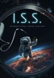 Uluslararası Uzay İstasyonu HD İzle