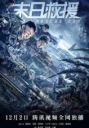 Rescue The Earth HD İzle